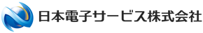 NC工作機械の日本電子サービス株式会社